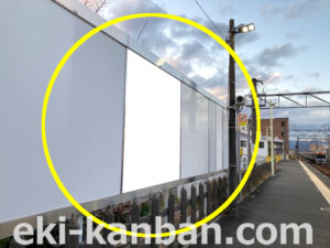 小田急　螢田駅／／№1708駅看板・駅広告、写真2