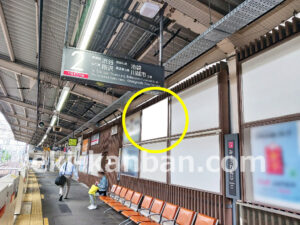 東急／妙蓮寺駅／TY電気額面／№131駅看板・駅広告、写真2