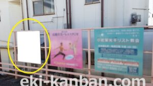 京成　小岩駅／／№1113駅看板・駅広告、写真2