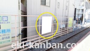 京成　小岩駅／／№1104駅看板・駅広告、写真2