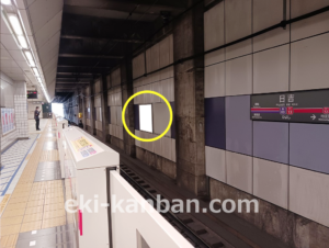 ○東急 日吉駅