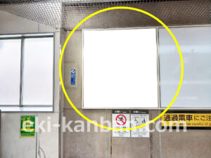 東急／綱島駅／電気額面／№102駅看板・駅広告、写真2