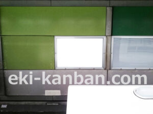 東急／田園調布駅／TY電気額面／№223駅看板・駅広告、写真2