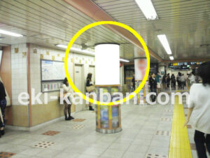 ○東急 三軒茶屋駅 