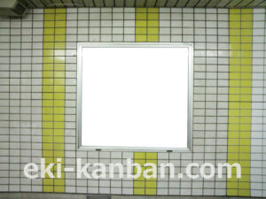 東急/三軒茶屋駅/DT電気額面/№101駅看板・駅広告、写真2