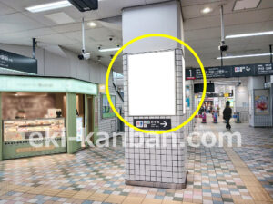 東急/綱島駅/柱巻看板/№506駅看板・駅広告、写真2
