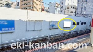 JR／蘇我駅／下り線側／№38駅看板・駅広告、写真2