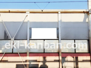 JR／戸田駅／上り線側／№3駅看板・駅広告、写真2