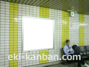 ○東急 三軒茶屋駅 