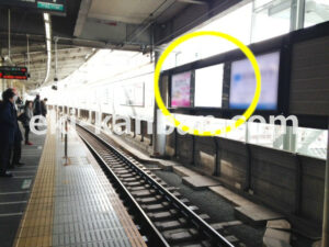 東急／溝の口駅／DT電気額面／№127駅看板・駅広告、写真2