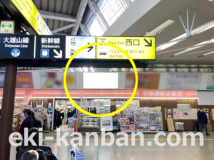小田急　小田原駅／／№1708駅看板・駅広告、写真2
