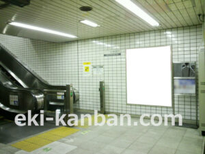 ○東急 三軒茶屋駅 