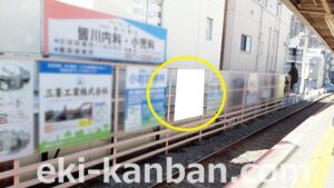 京成　小岩駅／／№1107駅看板・駅広告、写真2