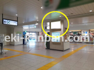 JR／戸田公園駅／本屋改札外／№3駅看板・駅広告、写真1