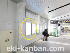 京成　京成津田沼駅／／№5311駅看板・駅広告、写真1