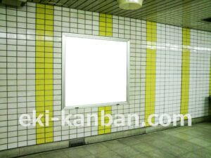 ○東急 三軒茶屋駅 