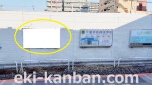 JR／蘇我駅／下り線側／№36駅看板・駅広告、写真2