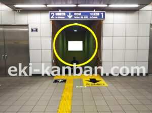 ○つくばエクスプレス 南流山駅 