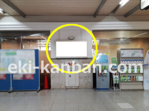 JR／戸田公園駅／本屋改札内／№16駅看板・駅広告、写真2