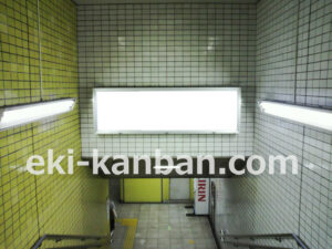 東急／三軒茶屋駅／DT電気額面／№301駅看板・駅広告、写真2