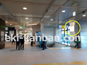 JR／武蔵浦和駅／本屋改札外／№19駅看板・駅広告、写真2