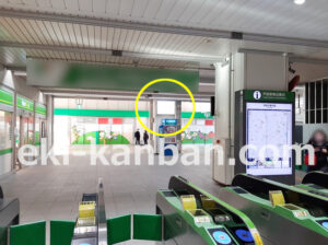 JR／戸田駅／本屋改札外／№4駅看板・駅広告、写真2