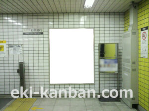 東急/三軒茶屋駅/DT普通額面/№201駅看板・駅広告、写真2