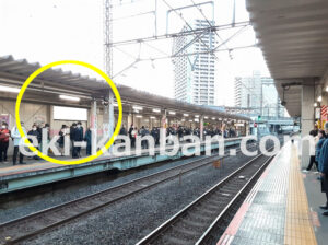 JR／武蔵浦和駅／武蔵野線ホーム／№101駅看板・駅広告、写真2