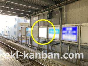 小田急　秦野駅／／№1217駅看板・駅広告、写真2