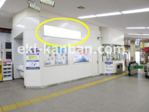 JR／新検見川駅／本屋改札内／№11駅看板・駅広告、写真1