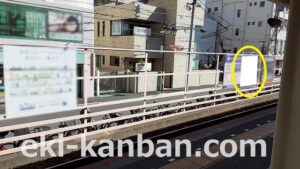 京成　小岩駅／／№1206駅看板・駅広告、写真2