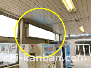 小田急　東海大学前駅／／№1610駅看板・駅広告、写真1
