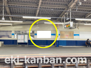 小田急　東海大学前駅／／№1708駅看板・駅広告、写真2