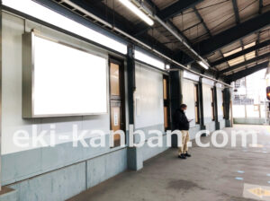 京急／青物横丁駅／／№22011駅看板・駅広告、写真2