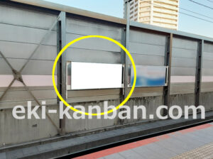 JR／武蔵浦和駅／上り線側／№5駅看板・駅広告、写真2