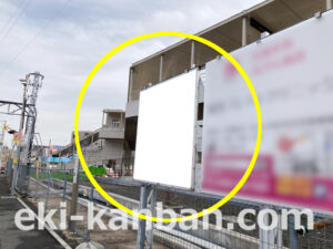 小田急　鶴巻温泉駅／／№105駅看板・駅広告、写真2