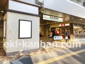 ○京急 京急蒲田駅 