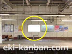 小田急　渋沢駅／／№1710駅看板・駅広告、写真2