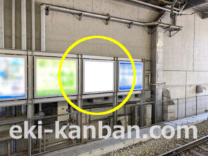 小田急　秦野駅／／№1202駅看板・駅広告、写真2