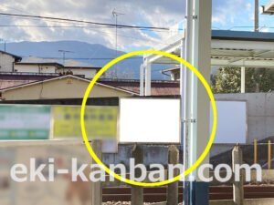 小田急　富水駅／／№1703駅看板・駅広告、写真2