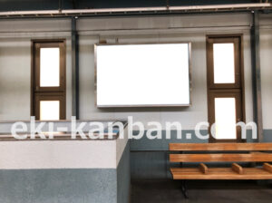 京急／青物横丁駅／／№22005駅看板・駅広告、写真2