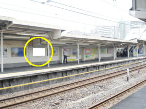 JR／十条駅／上りホーム／№24駅看板・駅広告、写真1