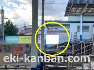 小田急　富水駅／／№1702駅看板・駅広告、写真2