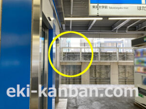 小田急　秦野駅／／№1119駅看板・駅広告、写真2