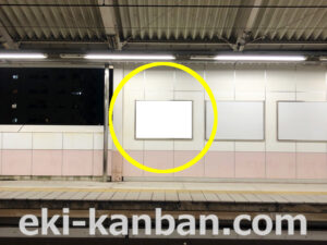 京急／梅屋敷駅／／№41010駅看板・駅広告、写真2