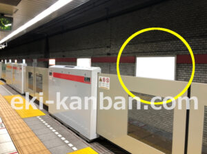 京急／泉岳寺駅／／№22005駅看板・駅広告、写真2