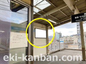 小田急　開成駅／／№1702駅看板・駅広告、写真2