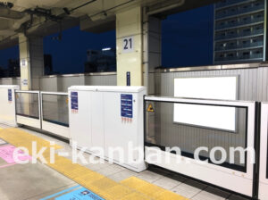 ○京急 京急蒲田駅 