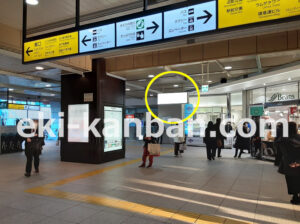 JR／武蔵浦和駅／本屋改札外／№15駅看板・駅広告、写真1