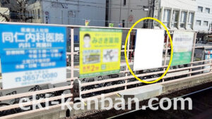 京成　小岩駅／／№1212駅看板・駅広告、写真1